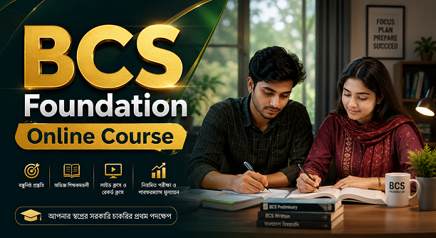 BCS Foundation Online Course