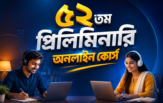 52th Preliminary Online Course